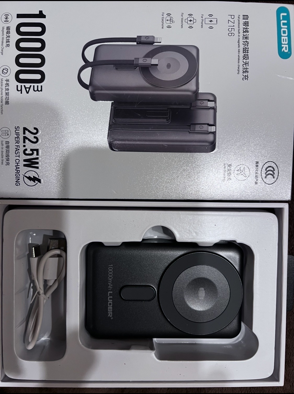 LUOBR PZ156 Magnetic Wireless Power Bank 10000mAh